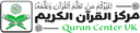 Quran Center UK logo